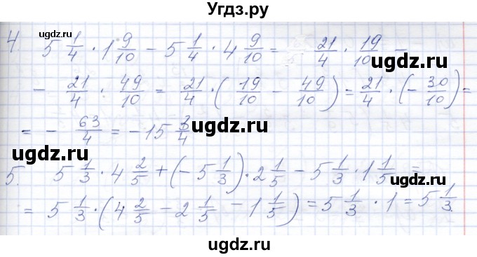 ГДЗ (Решебник) по математике 6 класс (дидактические материалы) Потапов М.К. / самостоятельные работы / С-19 / Вариант 1(продолжение 2)