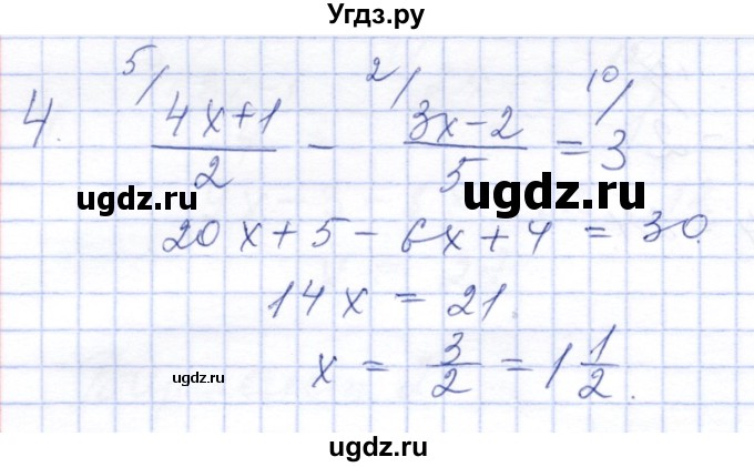 ГДЗ (Решебник) по математике 6 класс (дидактические материалы) Потапов М.К. / самостоятельные работы / С-22 / Вариант 3(продолжение 2)