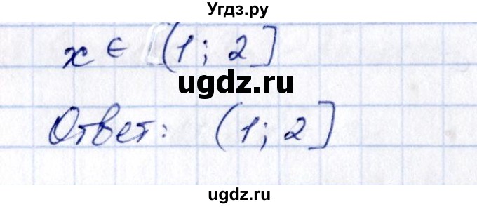 ГДЗ (Решебник) по алгебре 10 класс (сборник задач) Арефьева И.Г. / §12 / 12.14(продолжение 2)