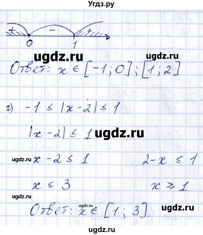 ГДЗ (Решебник) по алгебре 10 класс (сборник задач) Арефьева И.Г. / §12 / 12.4(продолжение 2)