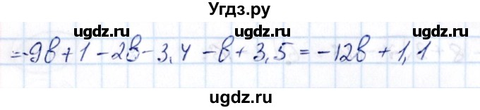 ГДЗ (Решебник) по алгебре 10 класс (сборник задач) Арефьева И.Г. / §19 / 19.15(продолжение 2)
