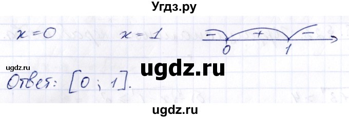 ГДЗ (Решебник) по алгебре 10 класс (сборник задач) Арефьева И.Г. / §23 / 23.1(продолжение 2)