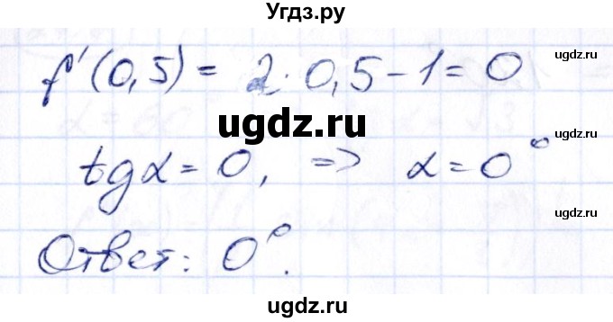 ГДЗ (Решебник) по алгебре 10 класс (сборник задач) Арефьева И.Г. / §27 / 27.1(продолжение 2)