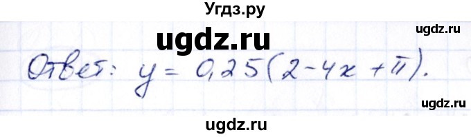 ГДЗ (Решебник) по алгебре 10 класс (сборник задач) Арефьева И.Г. / §27 / 27.11(продолжение 2)