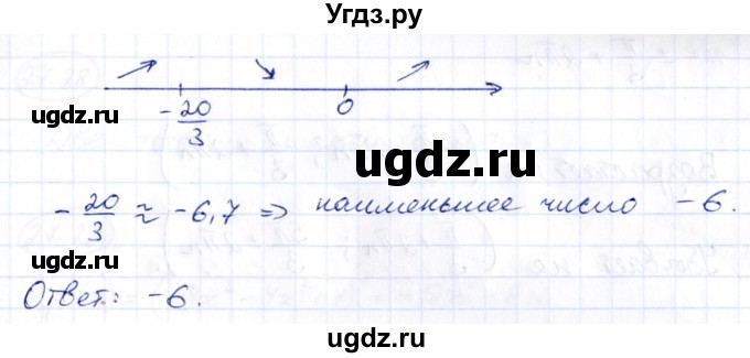 ГДЗ (Решебник) по алгебре 10 класс (сборник задач) Арефьева И.Г. / §27 / 27.24(продолжение 2)