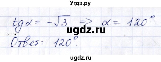ГДЗ (Решебник) по алгебре 10 класс (сборник задач) Арефьева И.Г. / §27 / 27.4(продолжение 2)