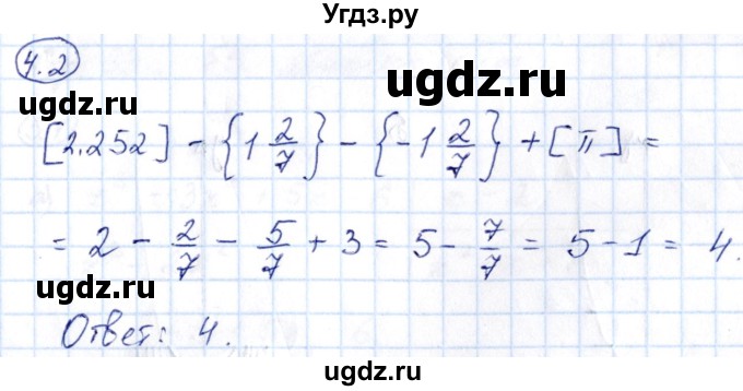 ГДЗ (Решебник) по алгебре 10 класс (сборник задач) Арефьева И.Г. / §4 / 4.2