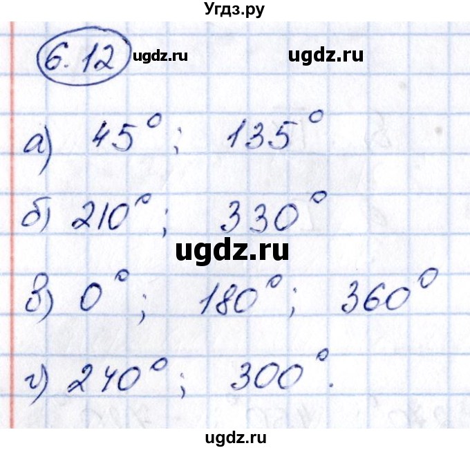 ГДЗ (Решебник) по алгебре 10 класс (сборник задач) Арефьева И.Г. / §6 / 6.12