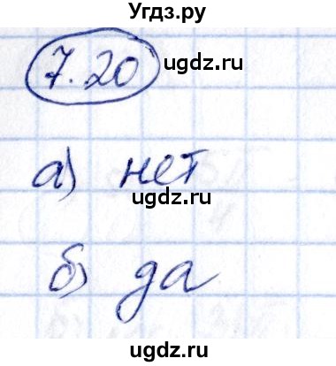 ГДЗ (Решебник) по алгебре 10 класс (сборник задач) Арефьева И.Г. / §7 / 7.20