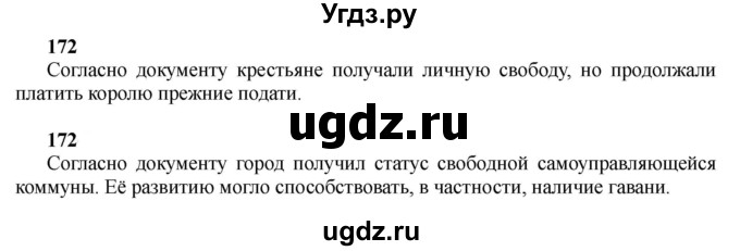 ГДЗ (Решебник) по истории 10 класс Алексашкина Л.Н. / страница / 172