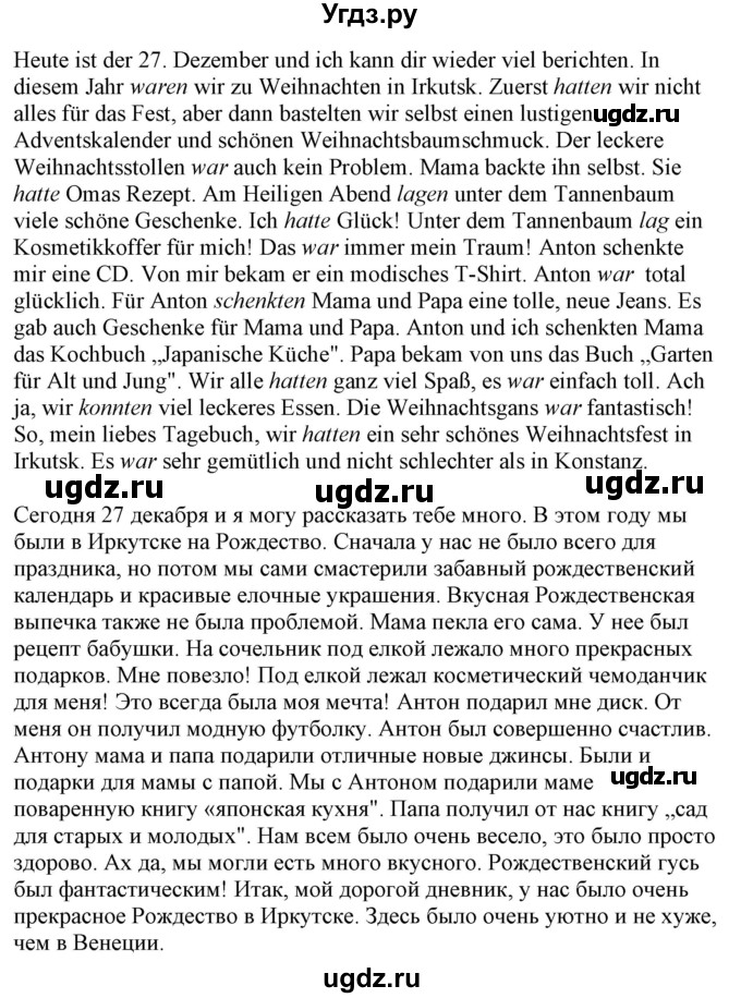 ГДЗ (Решебник) по немецкому языку 7 класс Радченко О.А. / страница / 58(продолжение 2)