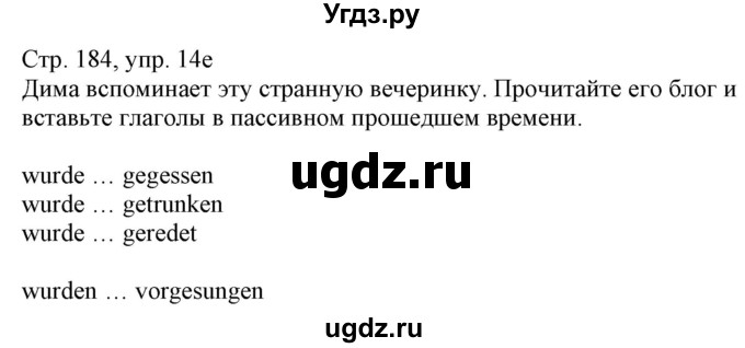 ГДЗ (Решебник к учебнику Wunderkinder Plus) по немецкому языку 8 класс Радченко О.А. / страница / 184