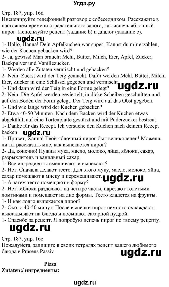 ГДЗ (Решебник) по немецкому языку 8 класс Радченко О.А. / страница / 187(продолжение 2)