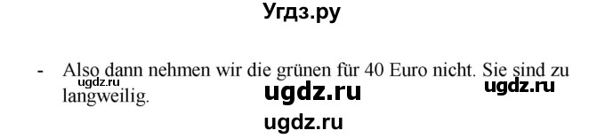 ГДЗ (Решебник к учебнику Wunderkinder) по немецкому языку 8 класс Радченко О.А. / страница / 113(продолжение 2)