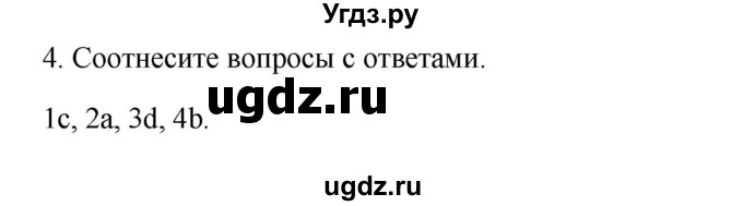 ГДЗ (Решебник к учебнику Wunderkinder) по немецкому языку 8 класс Радченко О.А. / страница / 164