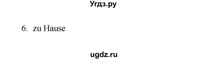 ГДЗ (Решебник к учебнику Wunderkinder) по немецкому языку 8 класс Радченко О.А. / страница / 190(продолжение 2)