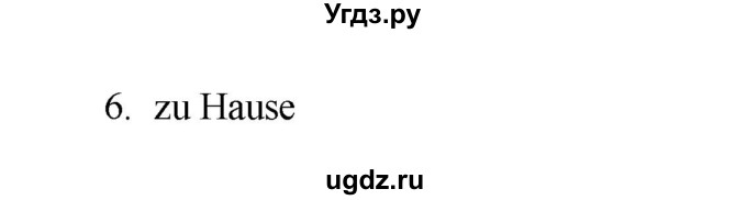 ГДЗ (Решебник к учебнику Wunderkinder) по немецкому языку 8 класс Радченко О.А. / страница / 191(продолжение 2)