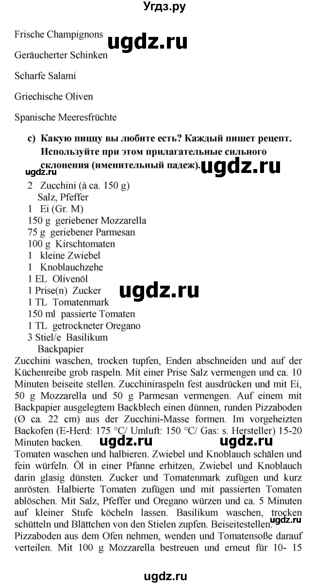 ГДЗ (Решебник к учебнику Wunderkinder) по немецкому языку 8 класс Радченко О.А. / страница / 43(продолжение 2)