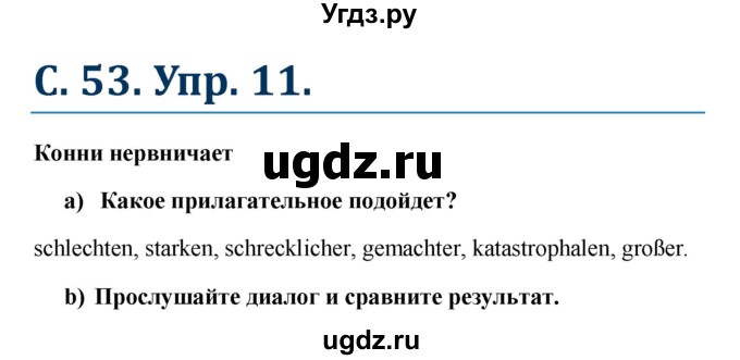 ГДЗ (Решебник к учебнику Wunderkinder) по немецкому языку 8 класс Радченко О.А. / страница / 53