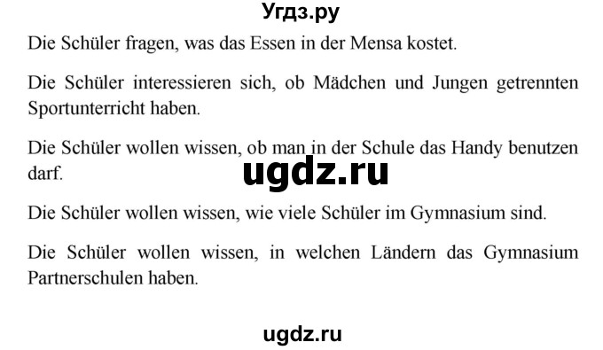 ГДЗ (Решебник к учебнику Wunderkinder) по немецкому языку 8 класс Радченко О.А. / страница / 65(продолжение 2)