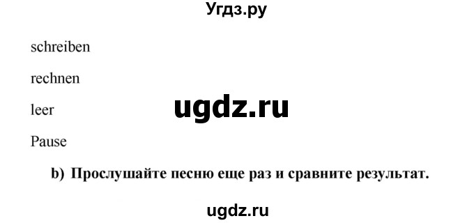 ГДЗ (Решебник к учебнику Wunderkinder) по немецкому языку 8 класс Радченко О.А. / страница / 69(продолжение 2)