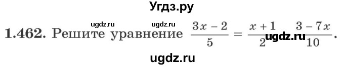 ГДЗ (Учебник) по алгебре 10 класс Арефьева И.Г. / глава 1 / 1.462