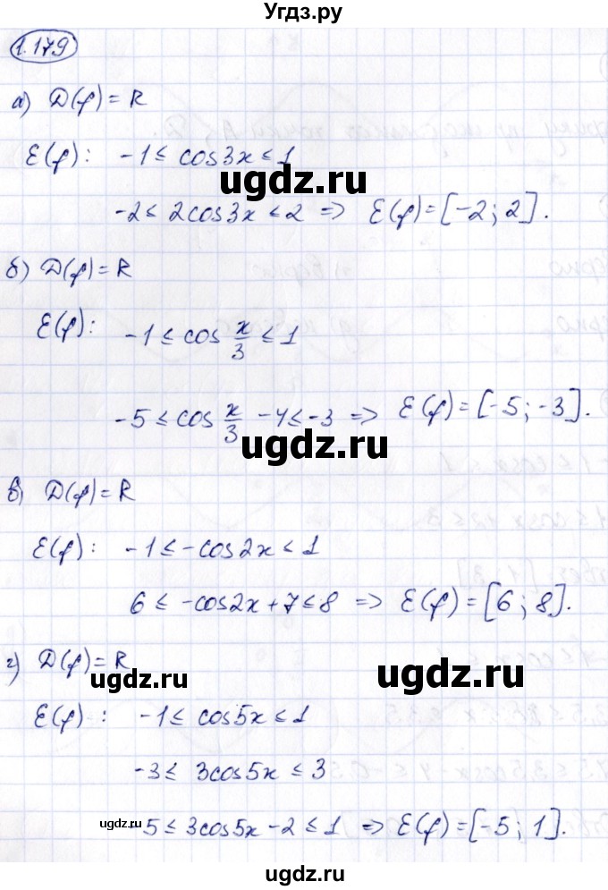 ГДЗ (Решебник) по алгебре 10 класс Арефьева И.Г. / глава 1 / 1.179