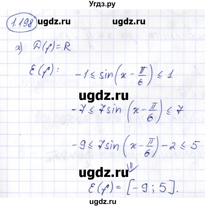 ГДЗ (Решебник) по алгебре 10 класс Арефьева И.Г. / глава 1 / 1.198