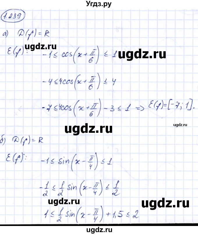 ГДЗ (Решебник) по алгебре 10 класс Арефьева И.Г. / глава 1 / 1.239