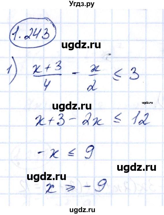 ГДЗ (Решебник) по алгебре 10 класс Арефьева И.Г. / глава 1 / 1.243