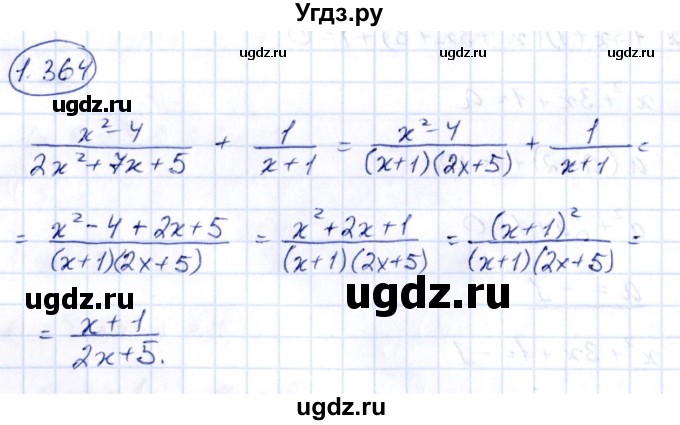 ГДЗ (Решебник) по алгебре 10 класс Арефьева И.Г. / глава 1 / 1.364