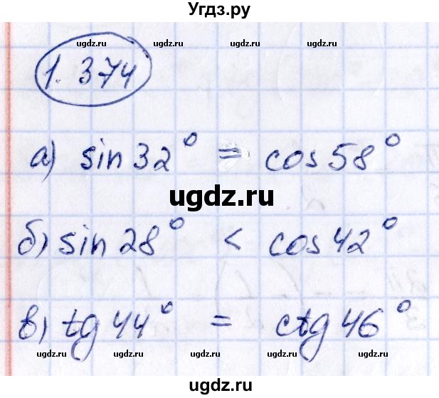 ГДЗ (Решебник) по алгебре 10 класс Арефьева И.Г. / глава 1 / 1.374