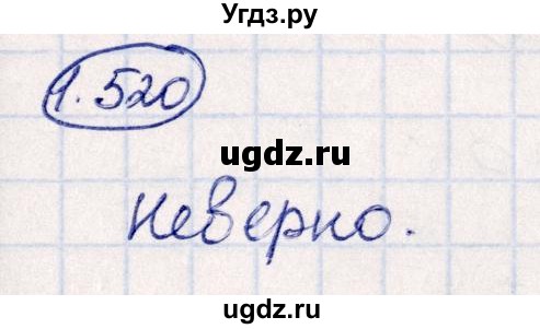 ГДЗ (Решебник) по алгебре 10 класс Арефьева И.Г. / глава 1 / 1.520