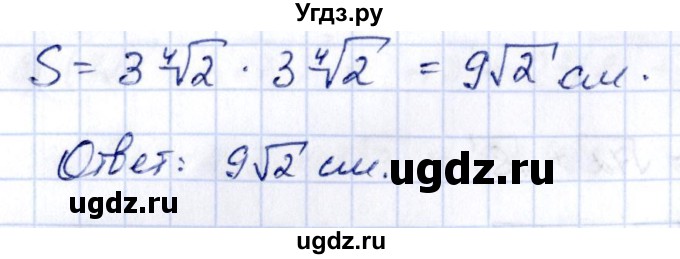 ГДЗ (Решебник) по алгебре 10 класс Арефьева И.Г. / глава 2 / 2.129(продолжение 2)