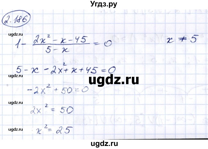 ГДЗ (Решебник) по алгебре 10 класс Арефьева И.Г. / глава 2 / 2.186