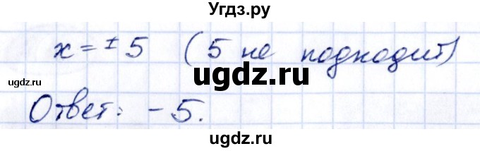 ГДЗ (Решебник) по алгебре 10 класс Арефьева И.Г. / глава 2 / 2.186(продолжение 2)