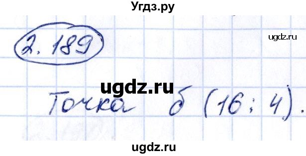 ГДЗ (Решебник) по алгебре 10 класс Арефьева И.Г. / глава 2 / 2.189