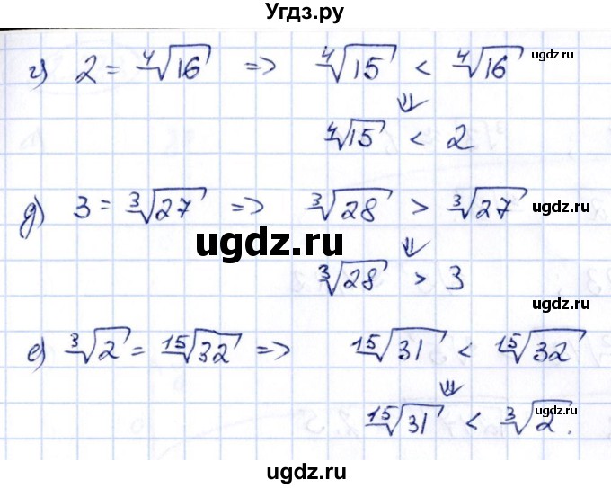 ГДЗ (Решебник) по алгебре 10 класс Арефьева И.Г. / глава 2 / 2.227(продолжение 2)