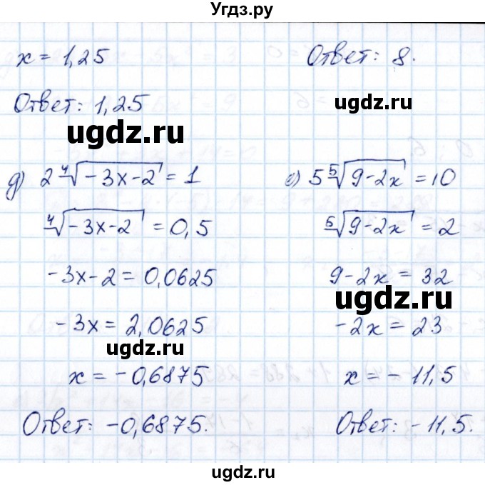 ГДЗ (Решебник) по алгебре 10 класс Арефьева И.Г. / глава 2 / 2.244(продолжение 2)