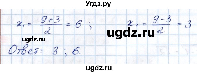 ГДЗ (Решебник) по алгебре 10 класс Арефьева И.Г. / глава 2 / 2.257(продолжение 4)