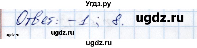 ГДЗ (Решебник) по алгебре 10 класс Арефьева И.Г. / глава 2 / 2.268(продолжение 2)