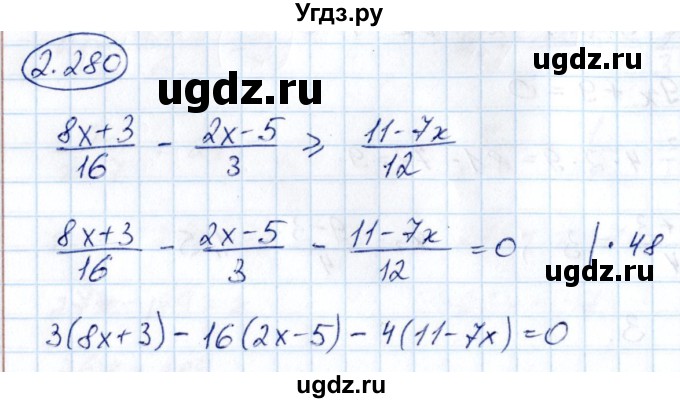 ГДЗ (Решебник) по алгебре 10 класс Арефьева И.Г. / глава 2 / 2.280