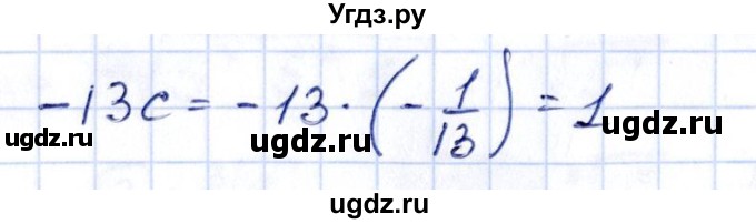 ГДЗ (Решебник) по алгебре 10 класс Арефьева И.Г. / глава 2 / 2.95(продолжение 2)