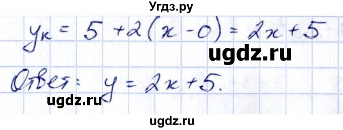 ГДЗ (Решебник) по алгебре 10 класс Арефьева И.Г. / глава 3 / 3.112(продолжение 2)