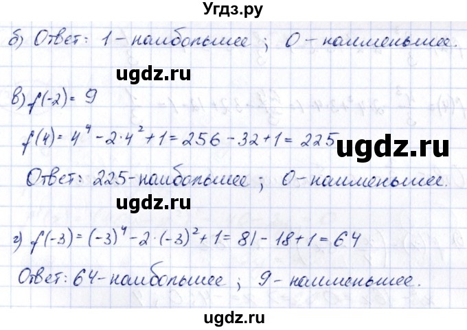 ГДЗ (Решебник) по алгебре 10 класс Арефьева И.Г. / глава 3 / 3.154(продолжение 2)