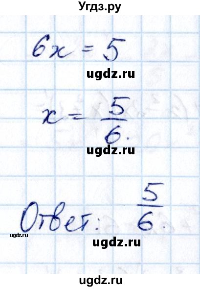 ГДЗ (Решебник) по алгебре 10 класс Арефьева И.Г. / глава 3 / 3.31(продолжение 2)