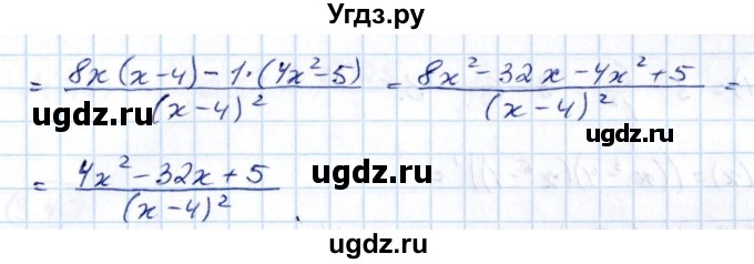 ГДЗ (Решебник) по алгебре 10 класс Арефьева И.Г. / глава 3 / 3.36(продолжение 2)