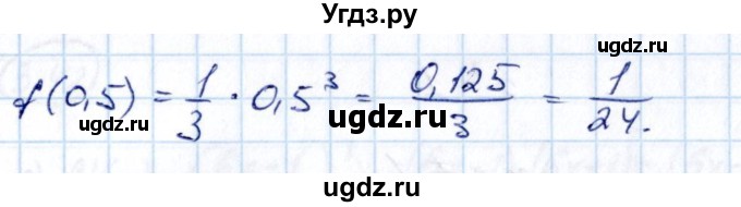 ГДЗ (Решебник) по алгебре 10 класс Арефьева И.Г. / глава 3 / 3.39(продолжение 2)