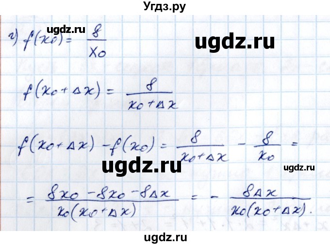 ГДЗ (Решебник) по алгебре 10 класс Арефьева И.Г. / глава 3 / 3.6(продолжение 2)