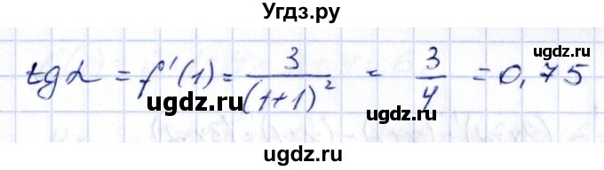 ГДЗ (Решебник) по алгебре 10 класс Арефьева И.Г. / глава 3 / 3.80(продолжение 2)